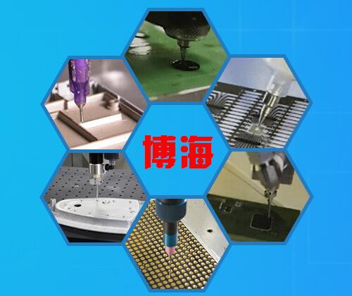 操作點膠機時應盡量避免出現哪些狀況